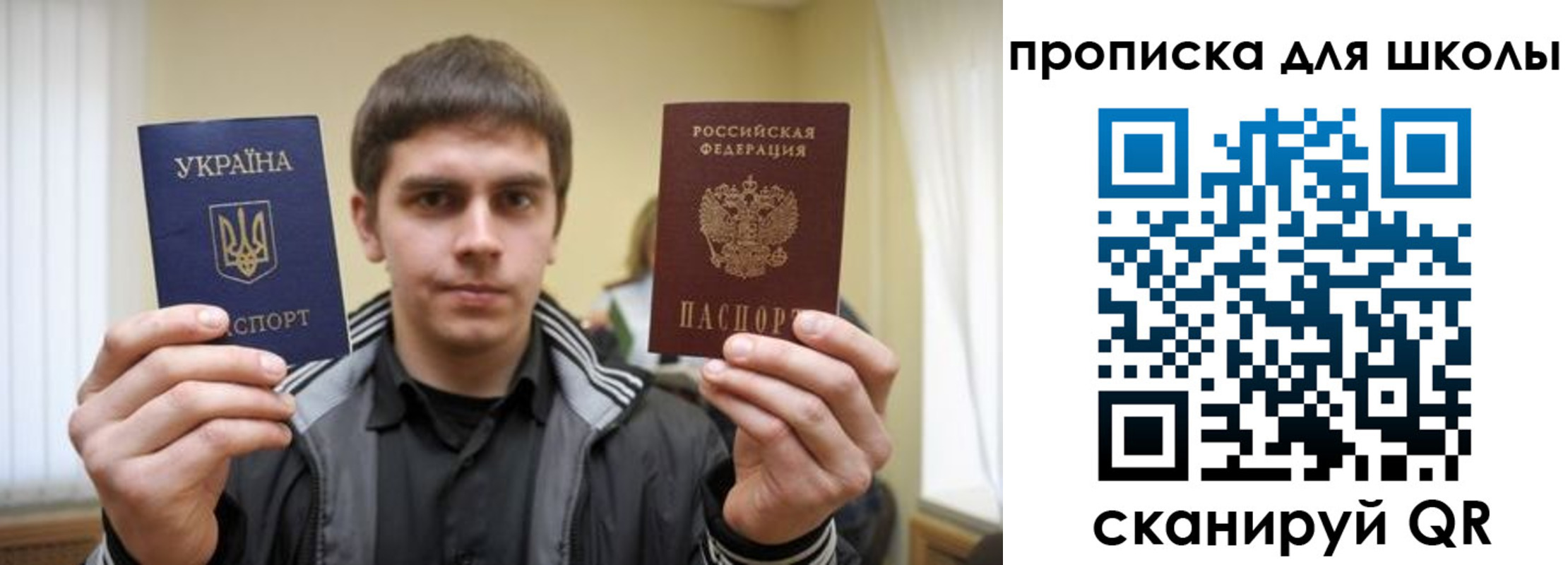 прописка для военкомата в Кодинске